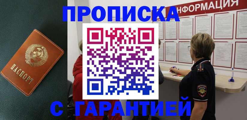 временная регистрация госуслуги в Петушках