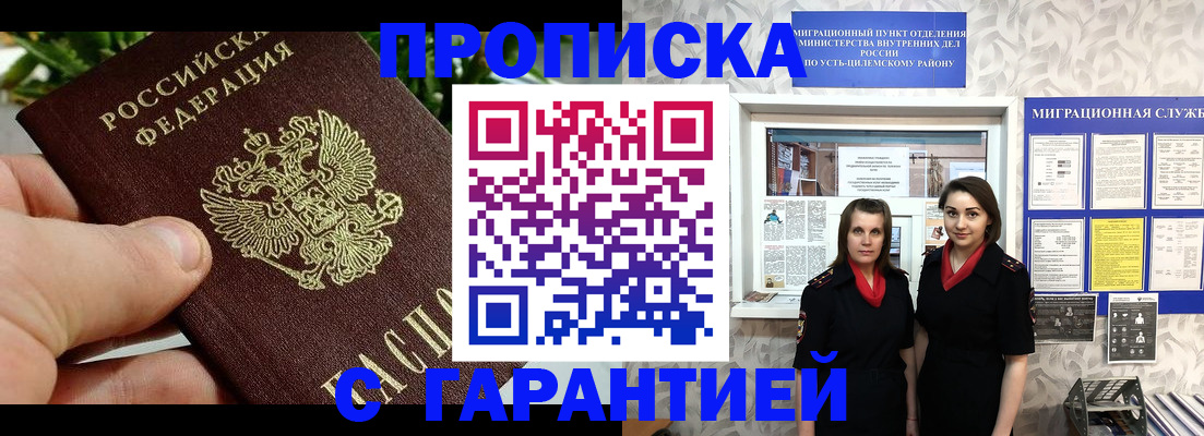 регистрация для школы в Петушках