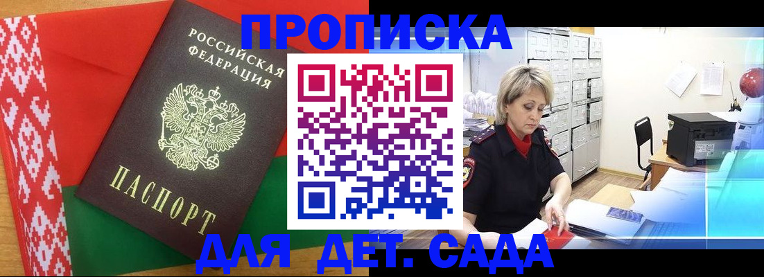 временная регистрация собственник в Петушках